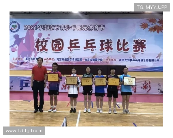 南京乒乓球队技术对比深度剖析与发展趋势探讨