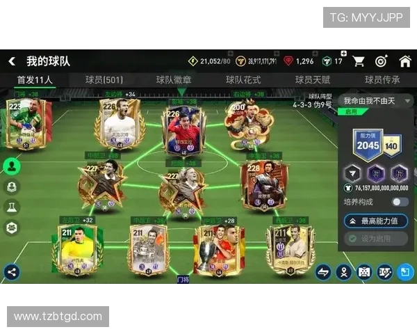 世界足球明星的传奇故事与他们的辉煌成就解析